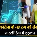 दनादन