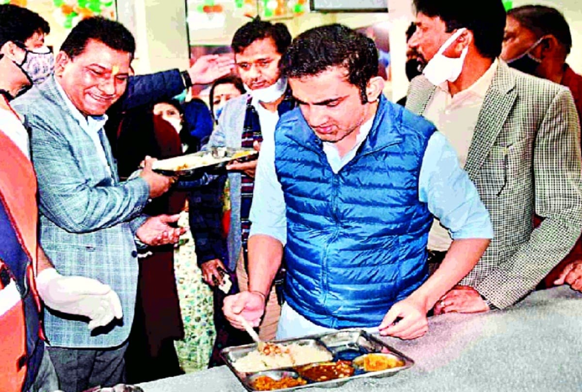 Food to be available for one rupee as Jan Rasoi starts in Gandhinagar of delhi