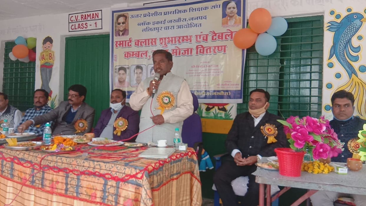 smart classes launched by mla in minora