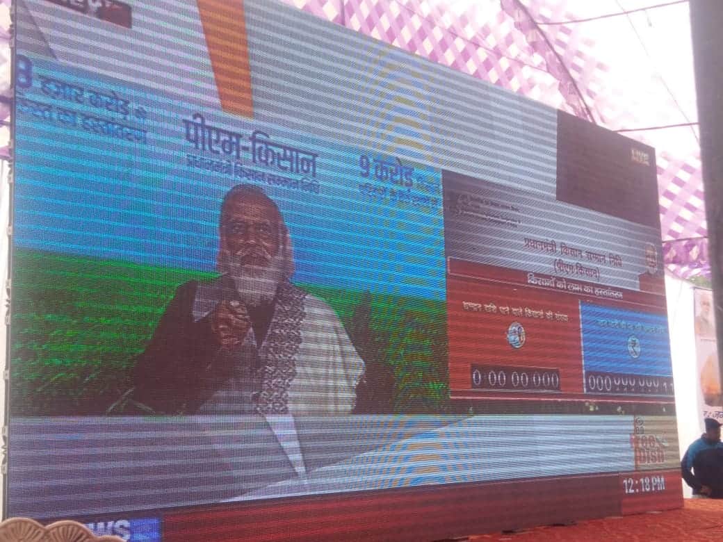 farmers listening to PM Modi in 'Kisan Samvad program' on 8 blocks of Varanasi