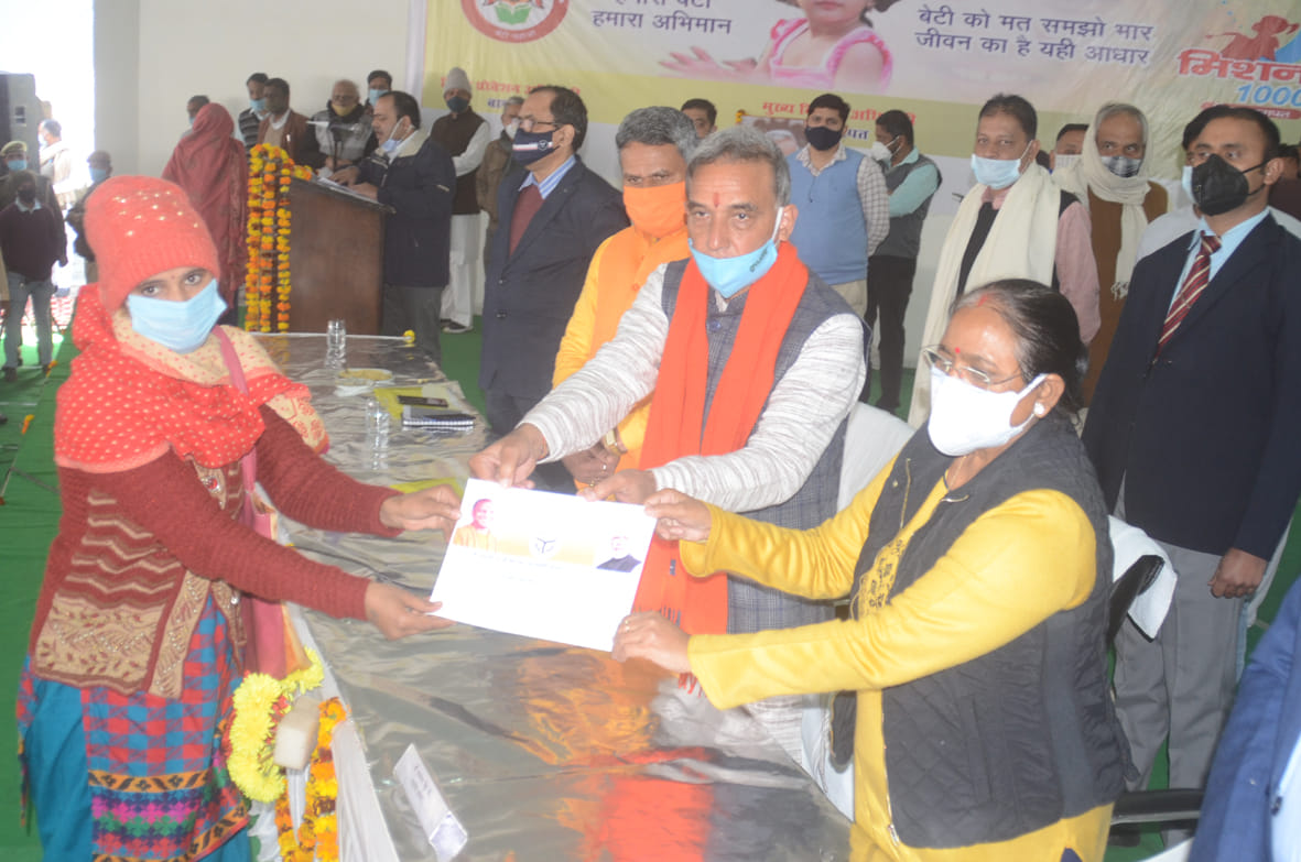 17 crore 42 lakh honor fund in the account of 87 thousand farmers