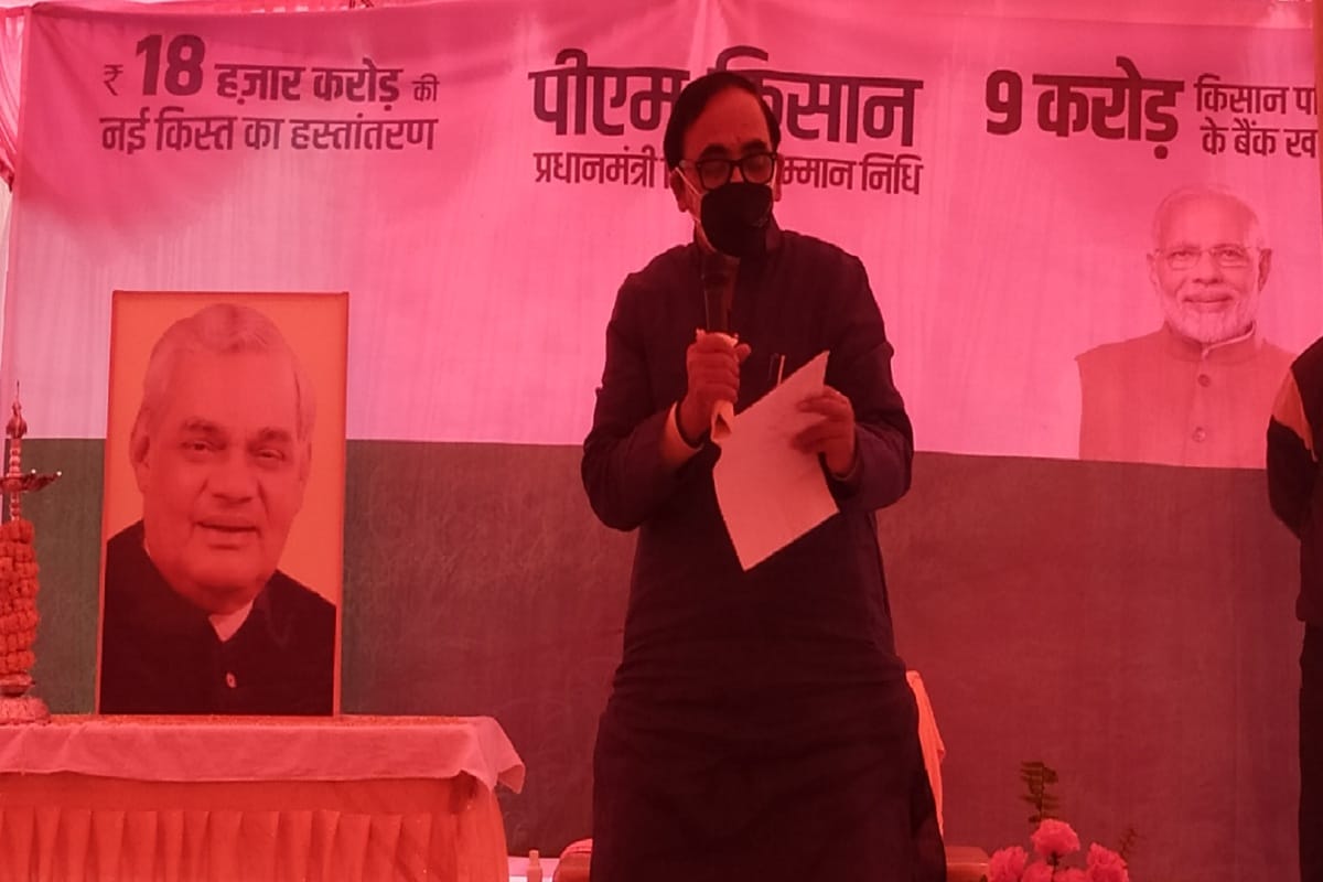 Kisan andolan farmers will be happy with new agricultural laws Dr Mahendra Nath Panday in Chandauli
