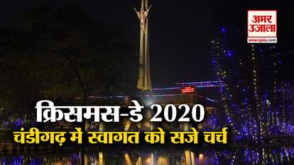 Christmas Day 2020: Christmas 2020 celebration in Chandigarh