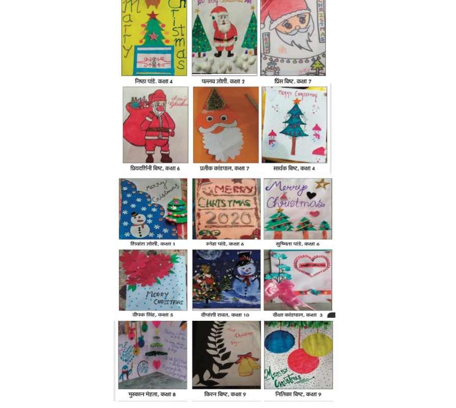 Christmas Day 2020 : amar ujala greeting card competition photos