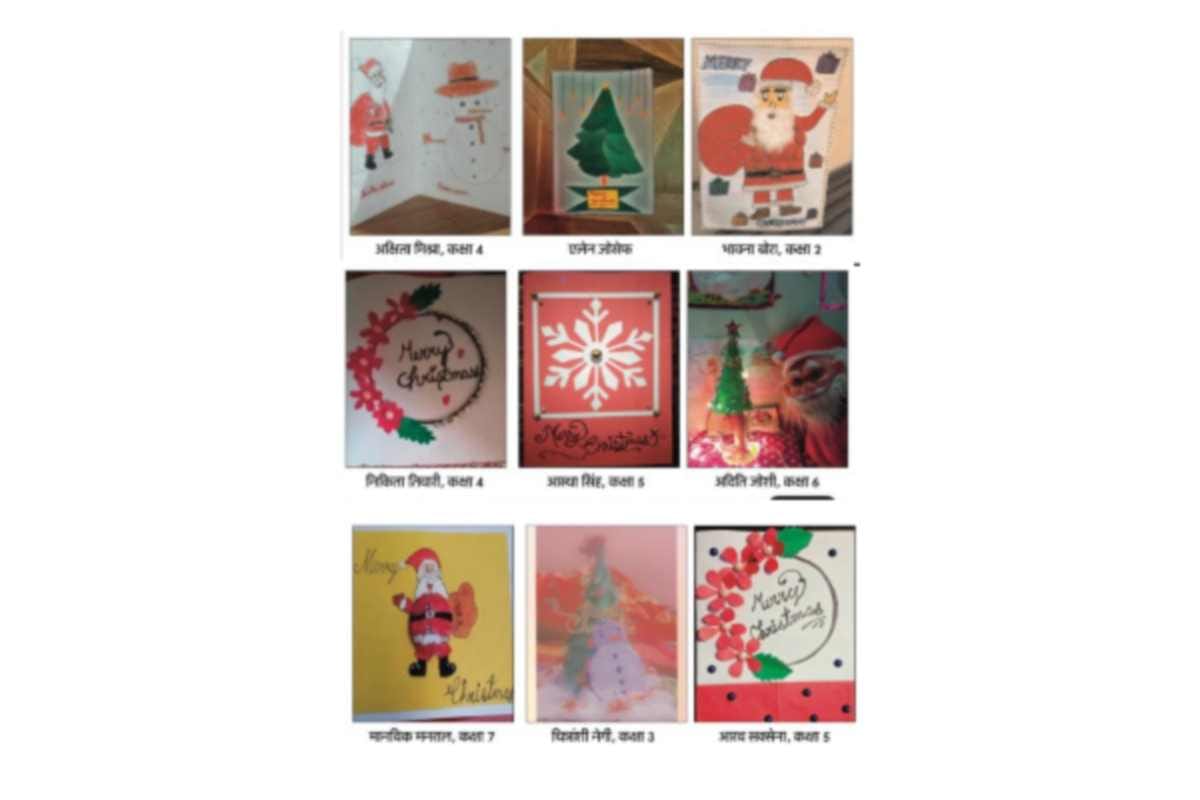 Christmas Day 2020 : amar ujala greeting card competition photos