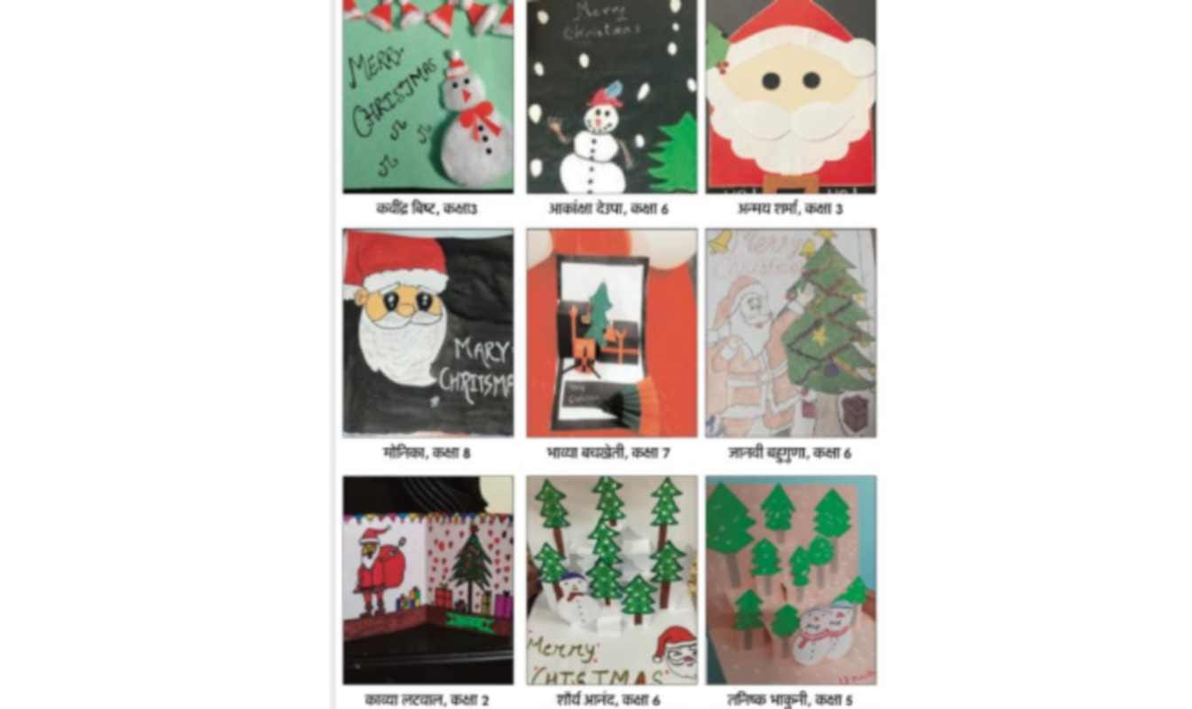 Christmas Day 2020 : amar ujala greeting card competition photos