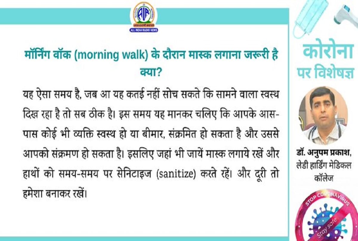 Coronavirus Vaccine in India covid 19 vaccine coronavirus question answer
