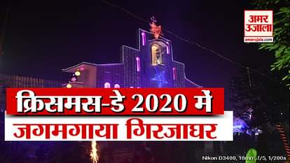 Christmas Day 2020 celebration in Gorakhpur