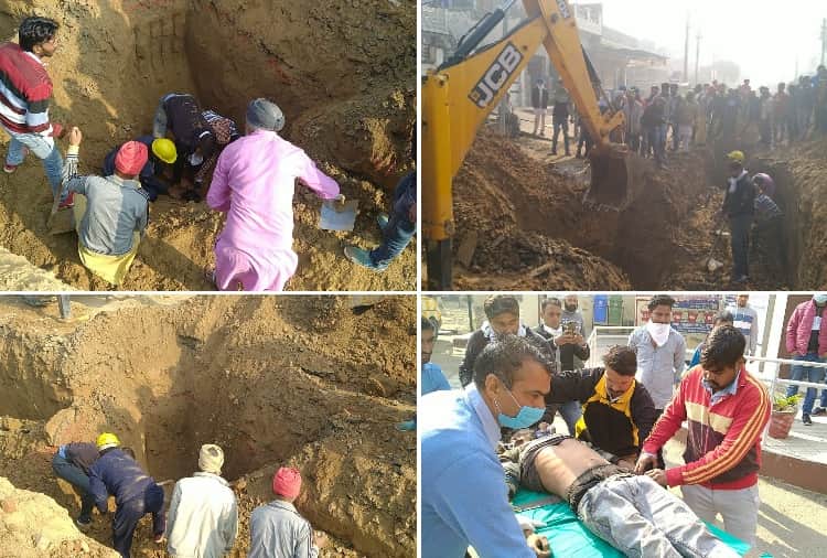 Two Labourers Die In Soil Mound Collapse In Fatehabad of Haryana