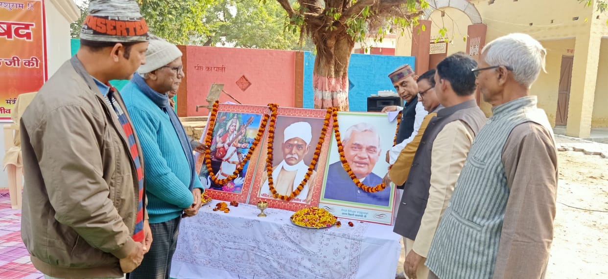 Money former PM's birth anniversary as Good Governance Day