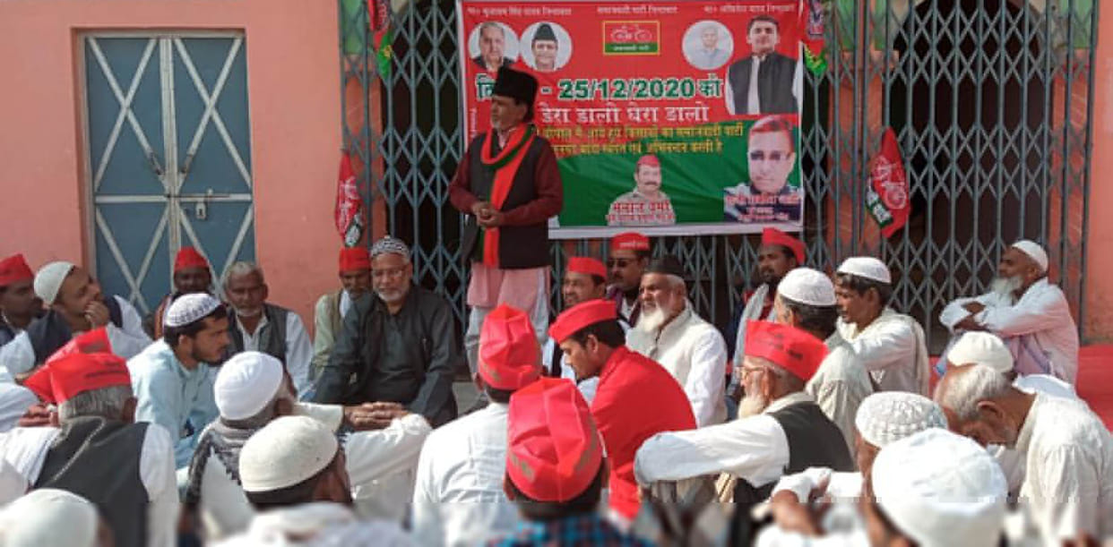 In the farmers' circle, the supporters opposed the agricultural laws