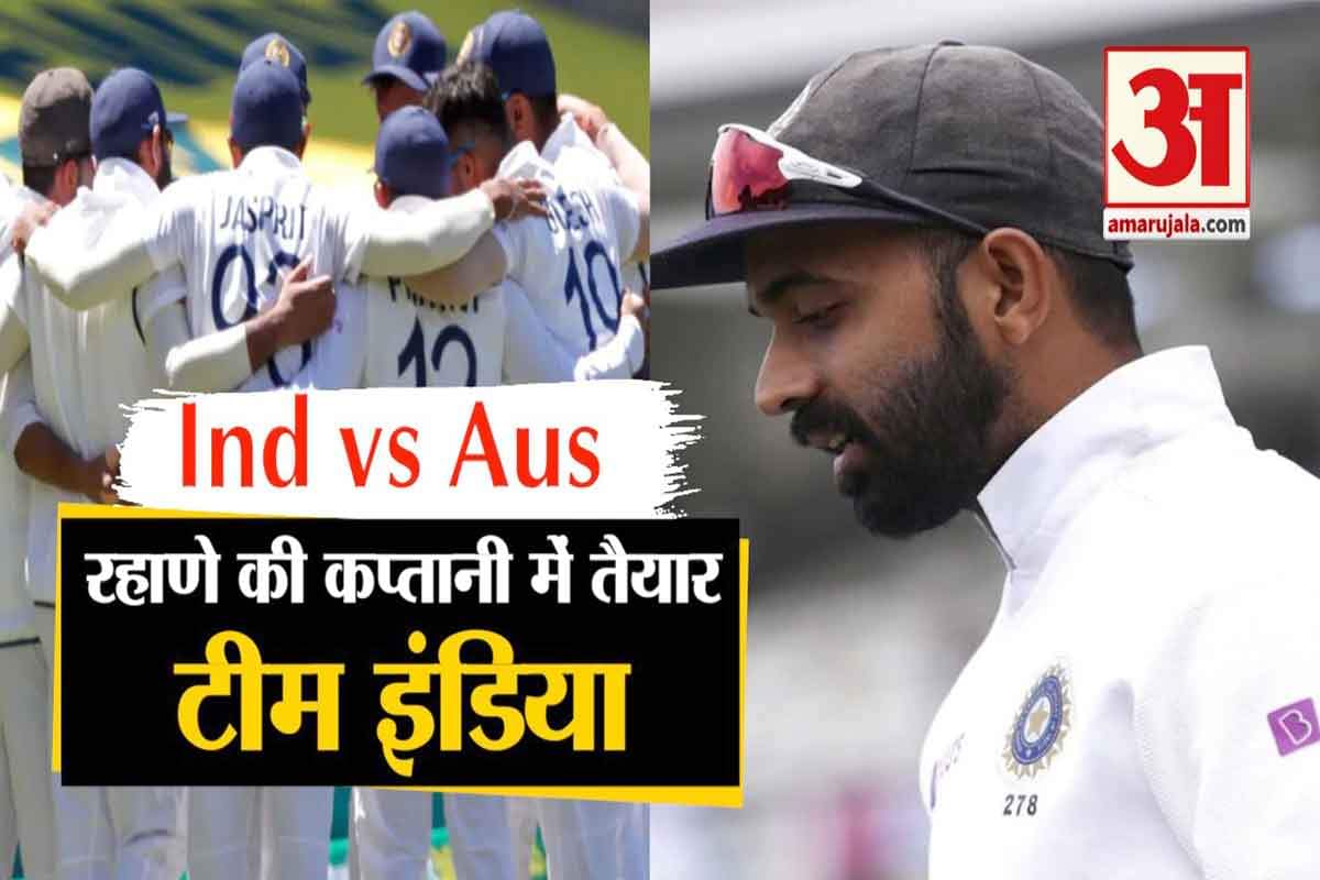 भारत वि. आस्ट्रेलिया