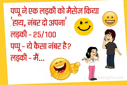 Hindi Adults Jokes For Girls. टीचर : बताओ लड़कियां