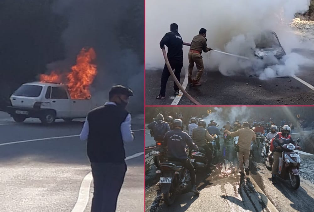 Uttarakhand Latest News: Car Caught Fire during Start on Badrinath Highway Photos