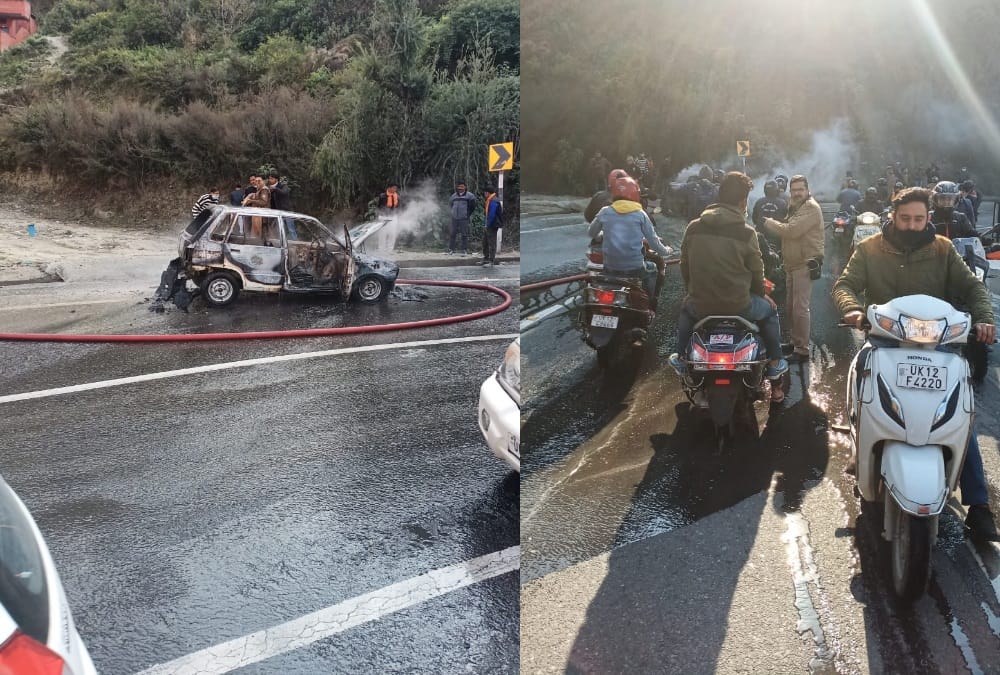 Uttarakhand Latest News: Car Caught Fire during Start on Badrinath Highway Photos