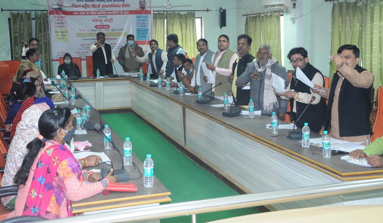 No talk on cleanliness, electricity and water, uproar in meeting of Municipal Board