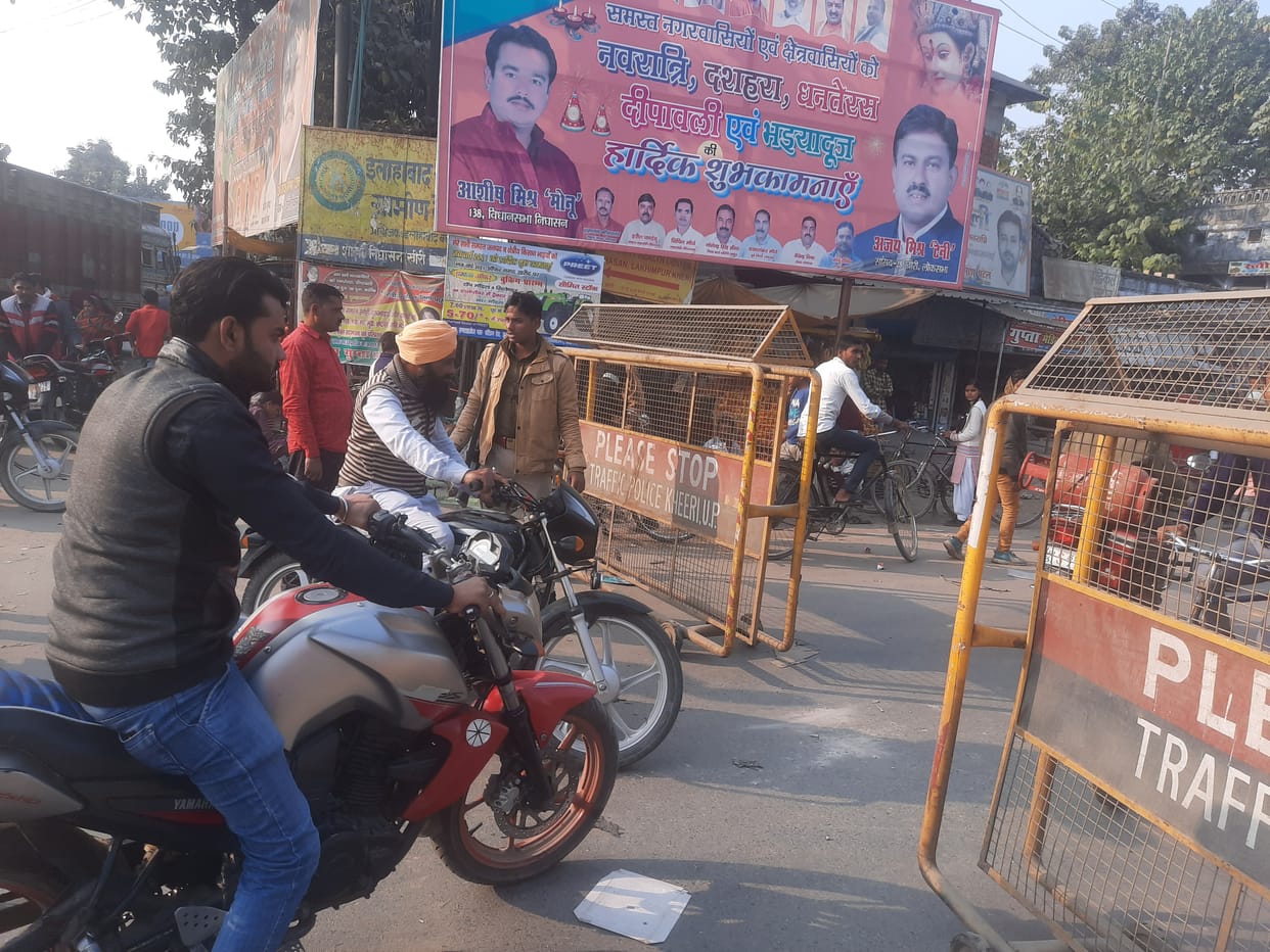Civic Amenities,kissan Andolan