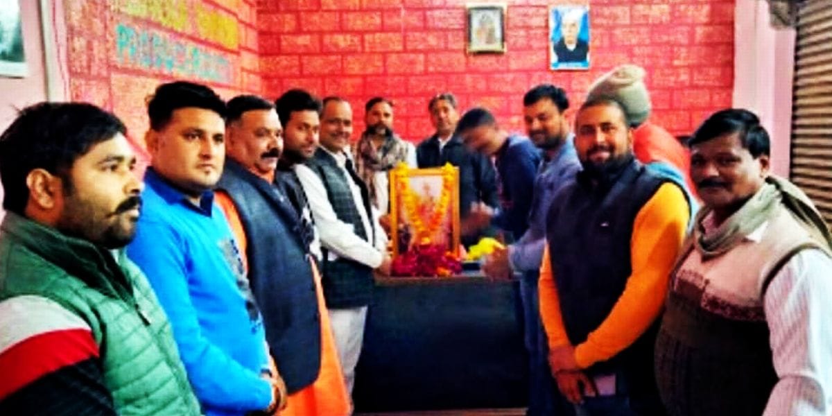 suraj mal