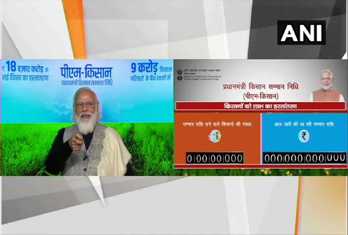 pm released installation pm kisan samman nidhi transfer one farmer replied pm question here you know what