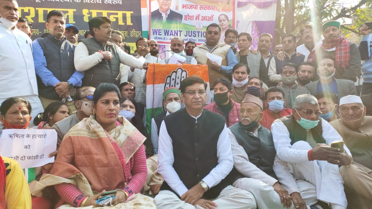 Haridwar Sexual Assault and Murder Case: congress state president protest in city magistrate office