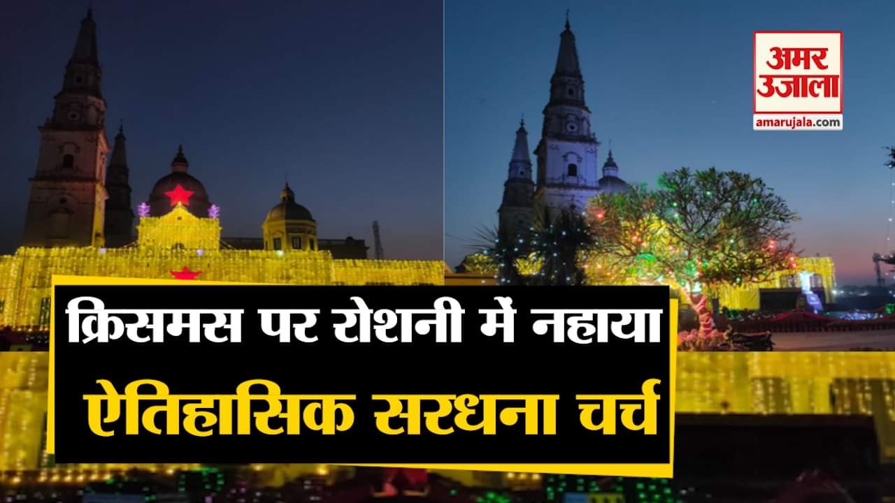 sardhana church, meeerut