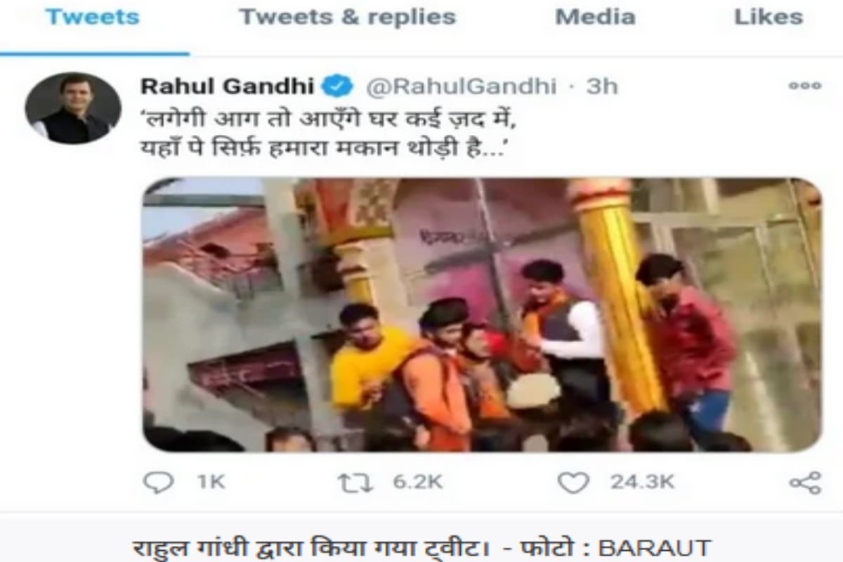 Report filed against five ABVP workers, district convenor apologizes
