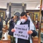 विरोध के स्वर...