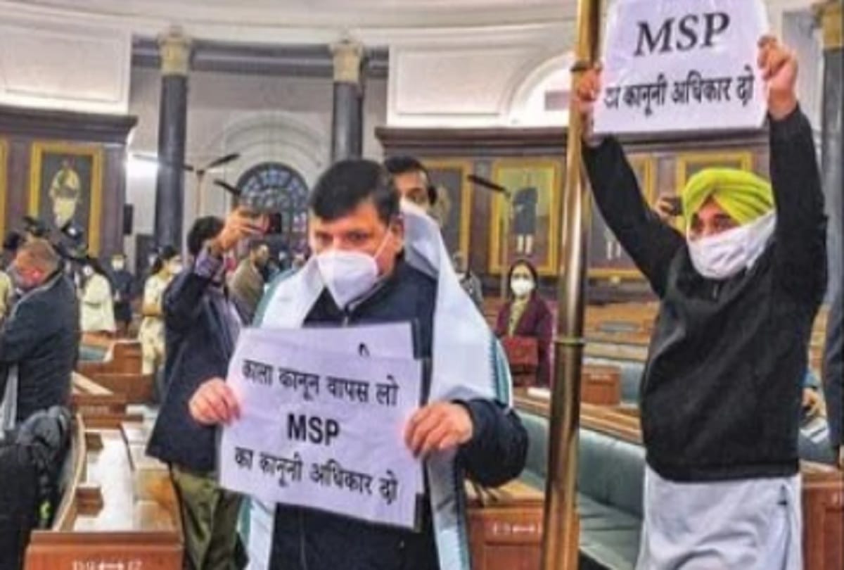 Prime Minister did not even hear the voice of farmers in the Central Hall says AAP