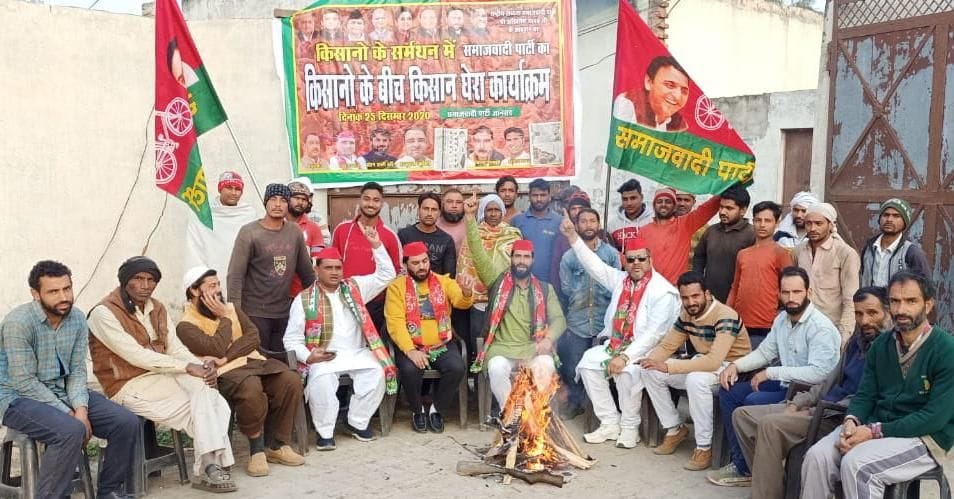 Chaupal of SP workers in village Talra