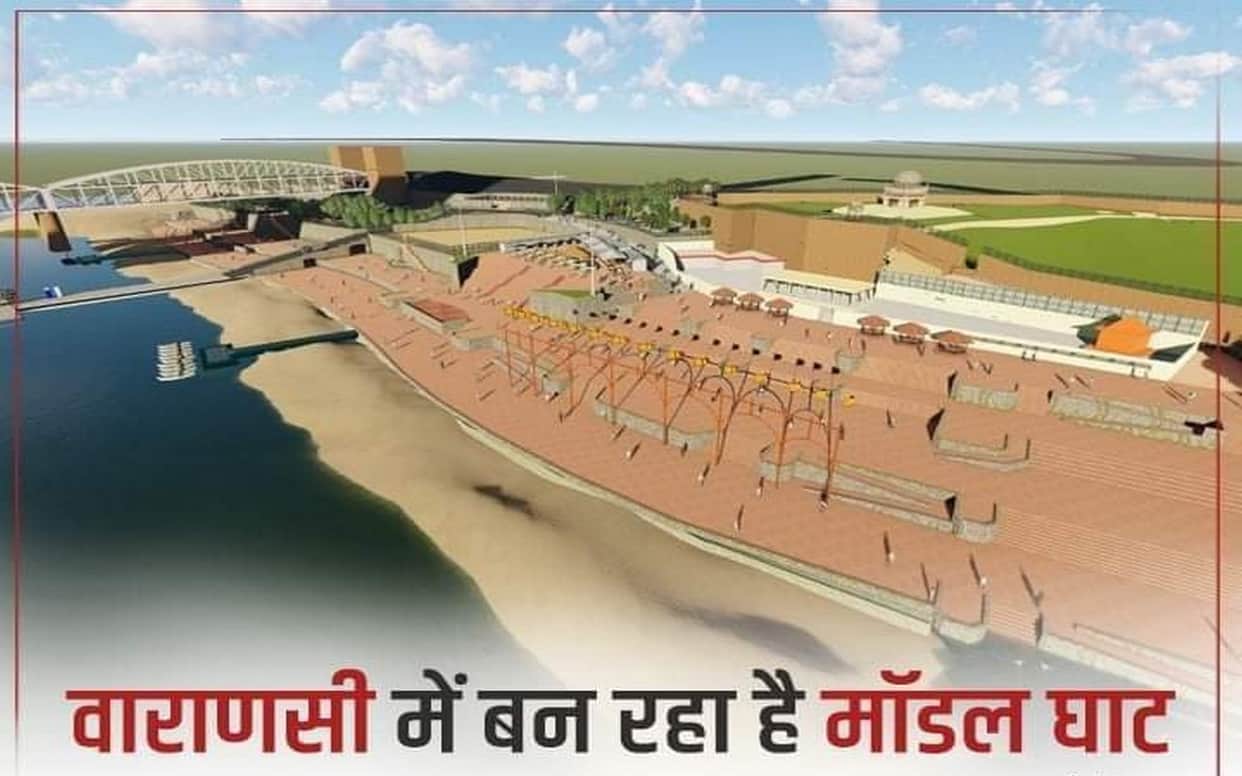 khidkiya ghat will be the new destination for tourists in Kashi