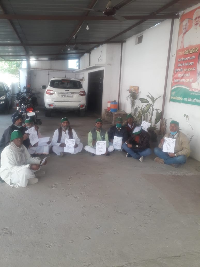 nine farmer leader arrested for protasting