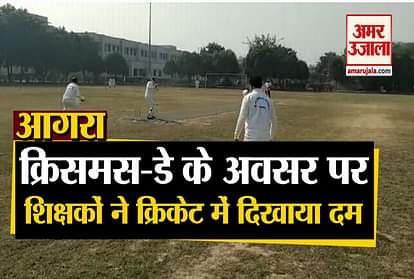 Cricket Match played between VC XI and CE XI at University Campus Agra