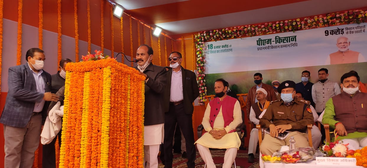 kisan samvad