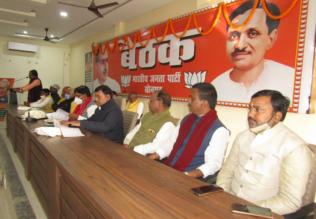 BJP does politics based on ideas values