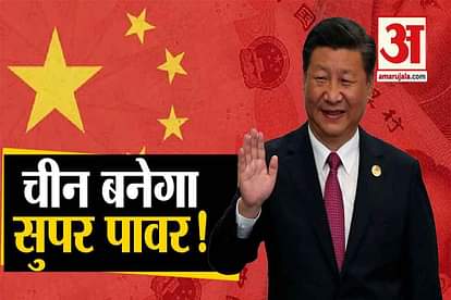 Will China become a super power by 2028