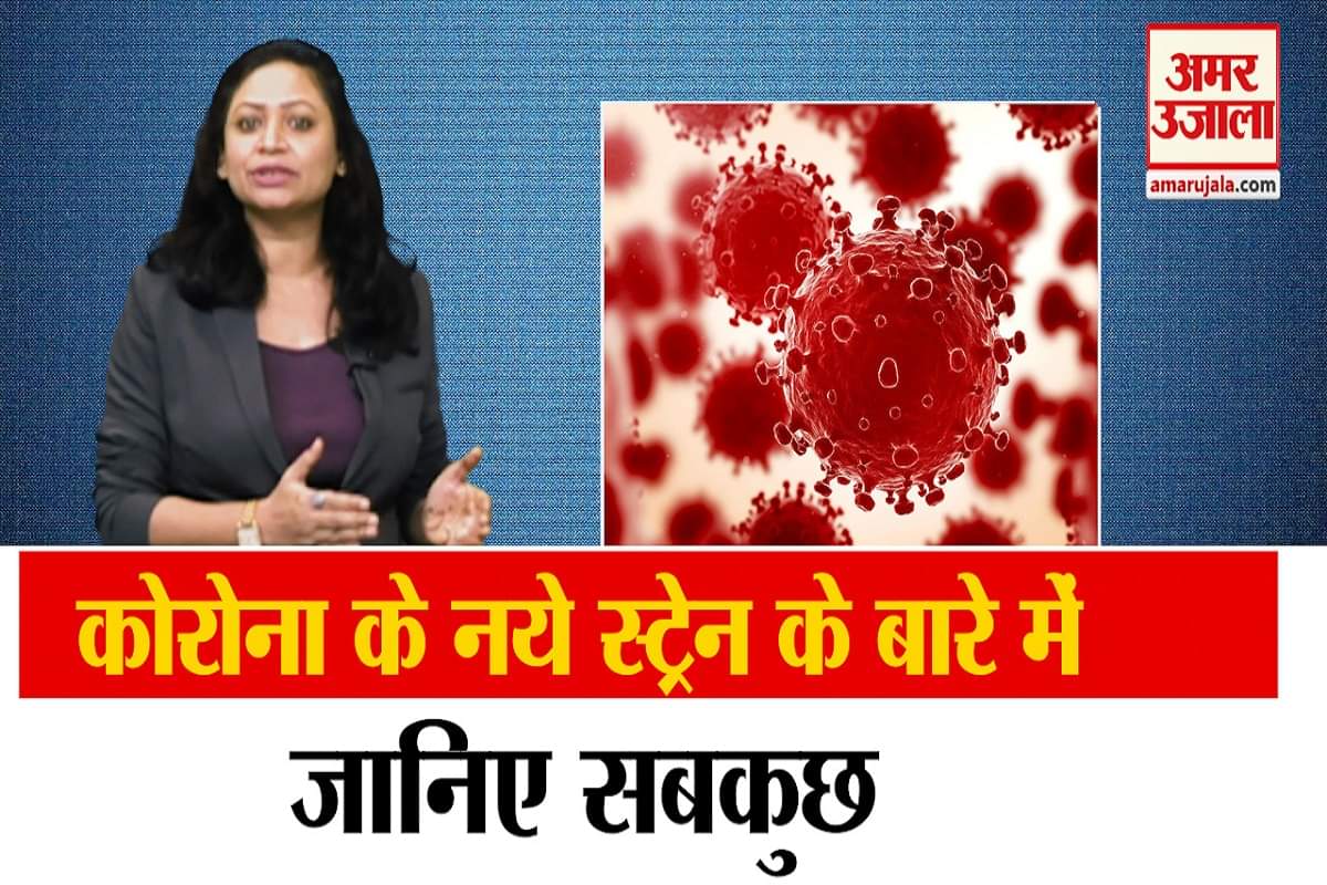 कोरोना वायरस