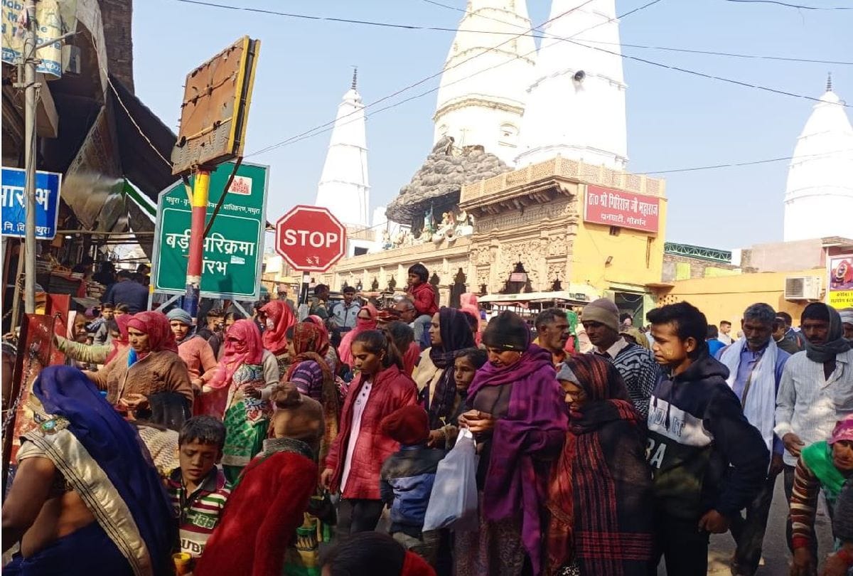 devotees gathered on Giriraj Parikrama Marg in Govardhan mathura news