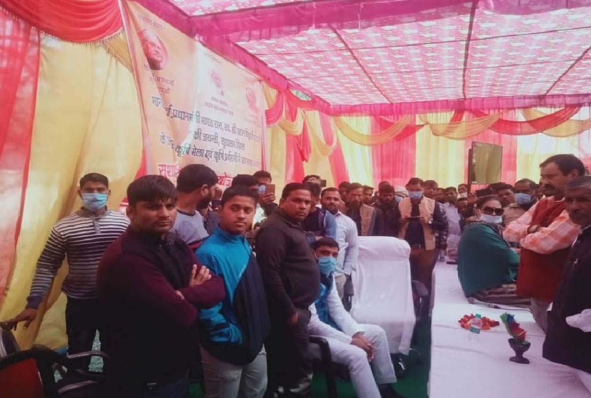 Highvoltage Drama In Pinahat Bjp Mla And Block Pramukh For Chief Guest Chiar