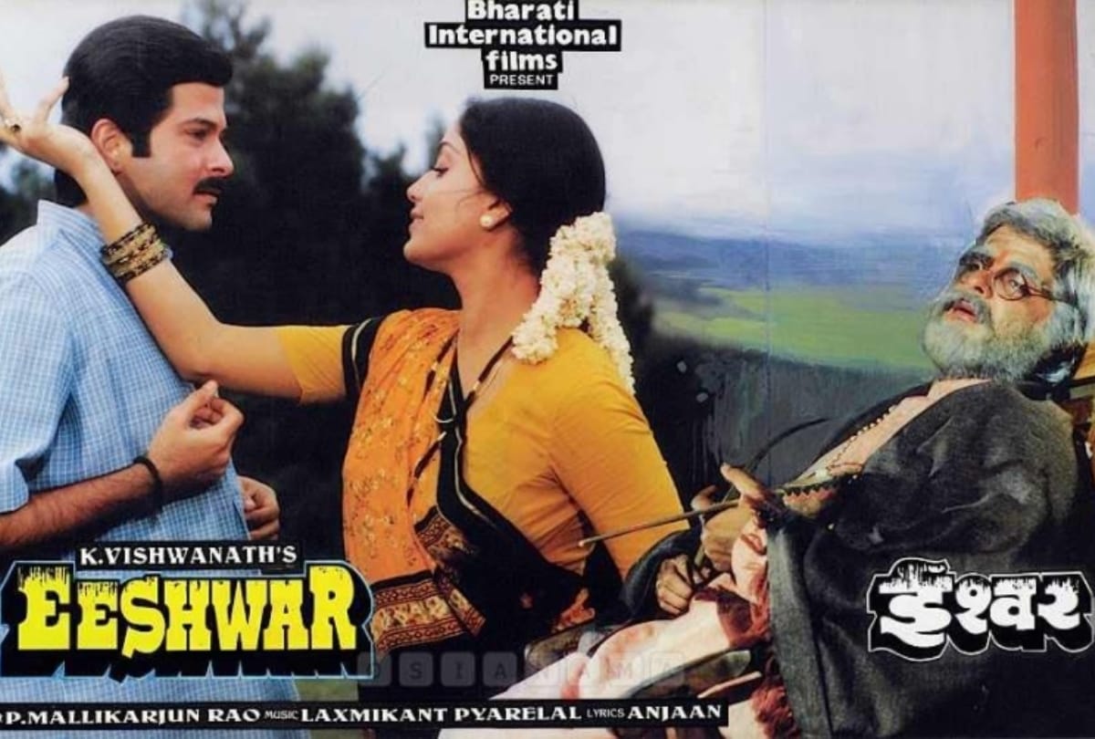 Anil Kapoor: from beta to nayak These South remake films made Anil Kapoor a superstar in bollywood industry