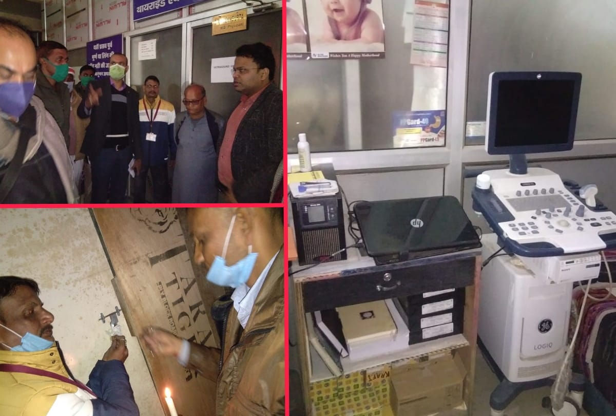 Pathology sealed on DM order due to negligence of women doctors in gorakhpur
