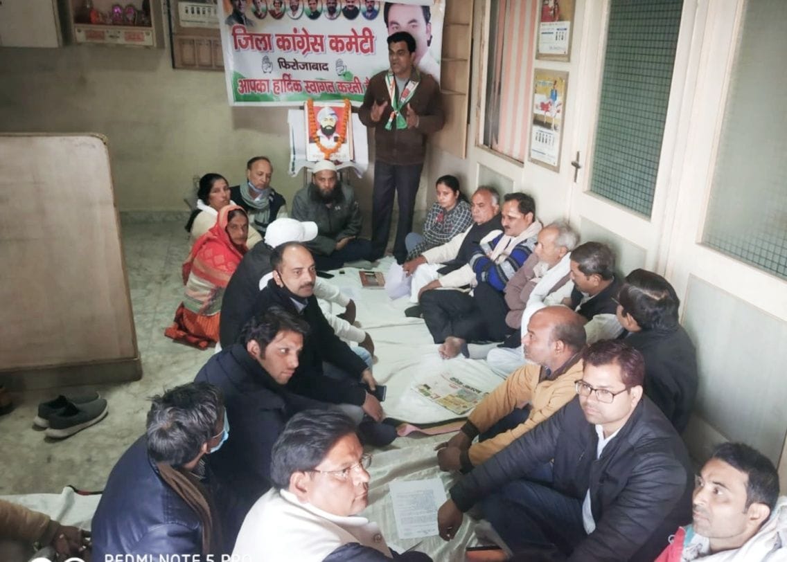 congress activist meet