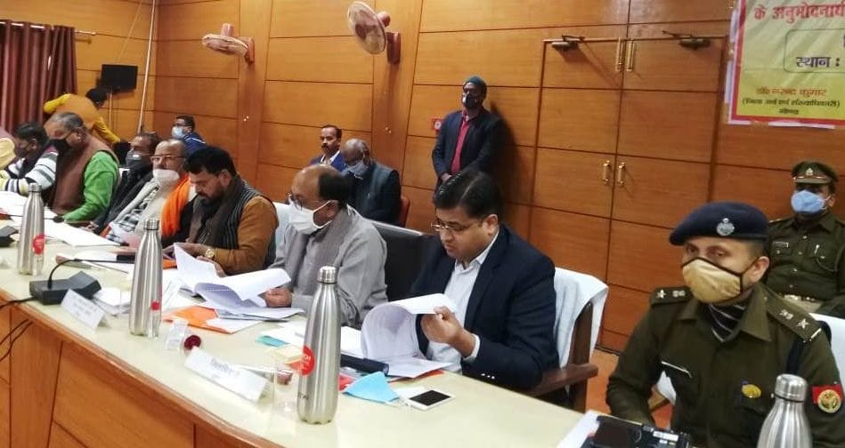 District plan: Development of district will be done from 451 crores