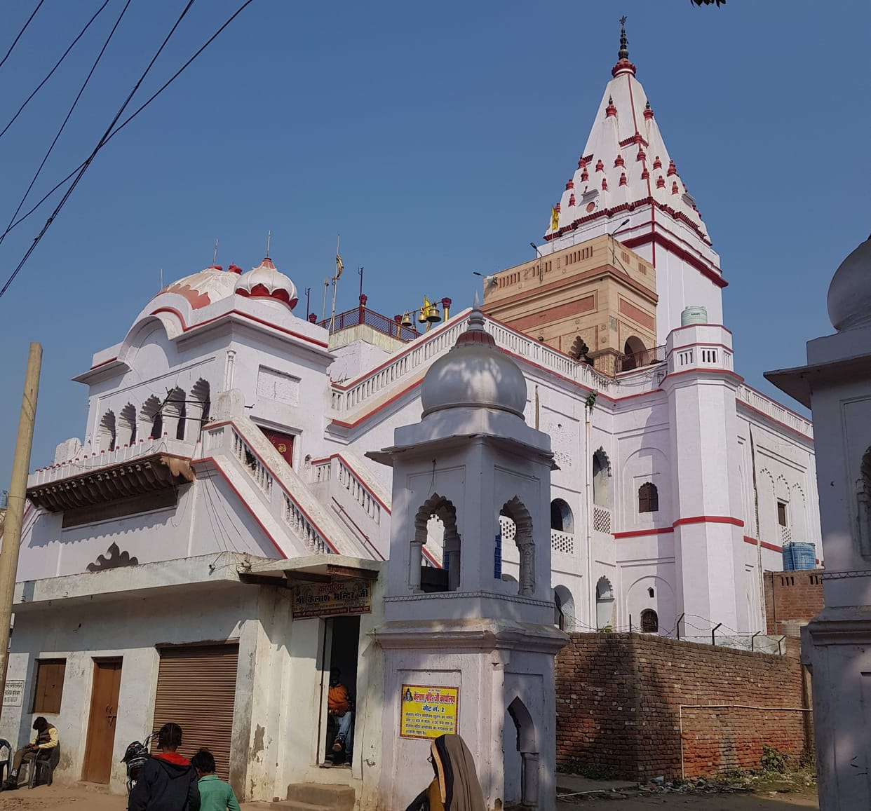 paryatan sthal
