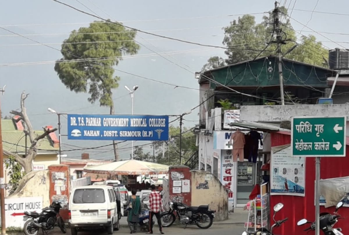 Outsourced employee transferred from Medical College Nahan to Jammu and Kashmir in nahan sirmour