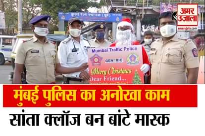 DRESSED AS SANTA, MUMBAI TRAFFIC COP SPREAD ROAD SAFETY, COVID-19 AWARENESS