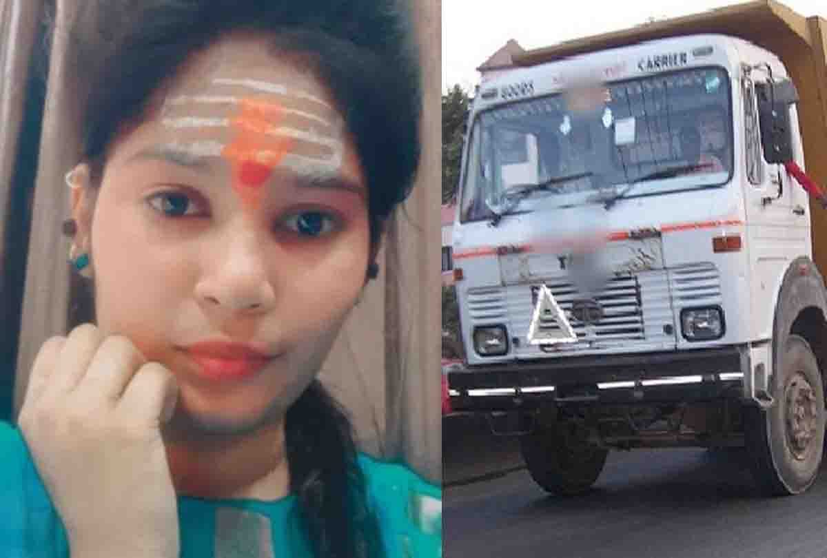 UP: Mining in Kanpur, dumper escaped after crushing the girl, the girl died on the spot, the young man injured
