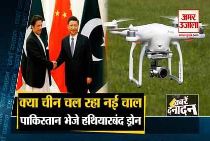 China supplies 50 armed drones to Pakistan and other 10 big news
