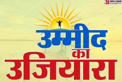 नए साल की उम्मीदें