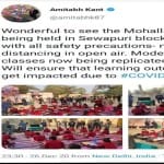 नीति आयोग के सीईओ का ट्वीट