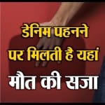 नॉर्थ कोरिया